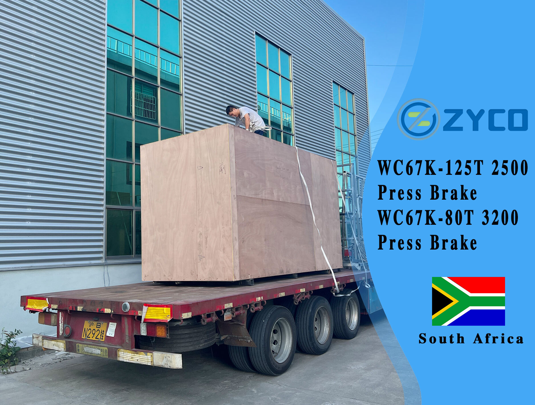 Afrique du Sud-WC67K 125T 2500 CNC Press Brake & WC67K 80T 3200 CNC Press Brake