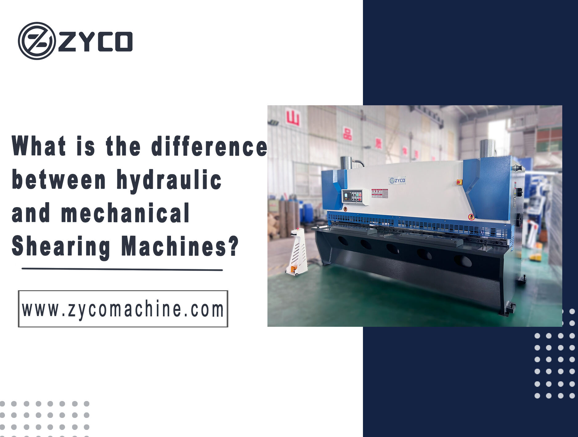 Quelle est la différence entre les machines de cisaillement hydrauliques et mécaniques?