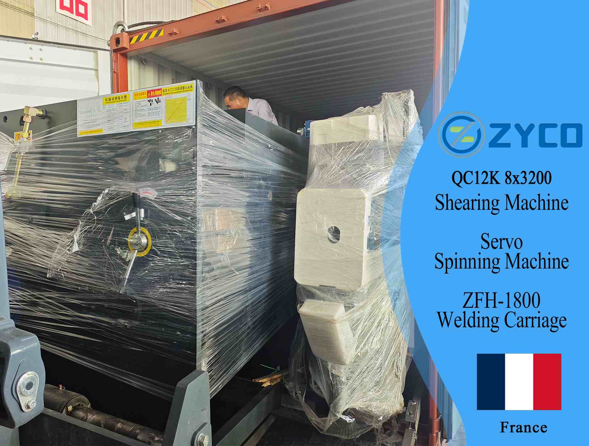 France-QC12K hydraulic shearing machine&Servo  Spinning Machine&Welding Carriage
