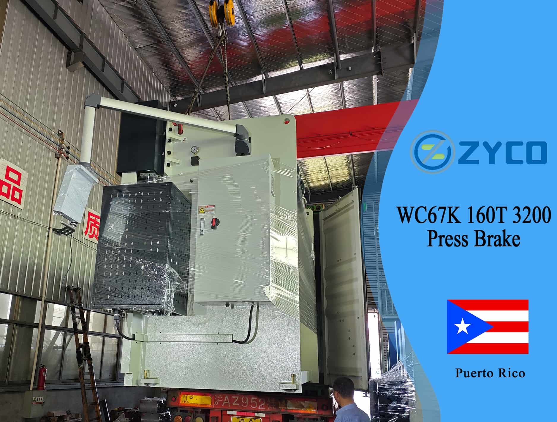 Presse plieuse hydraulique Puerto Rico-WC67K 160T 3200